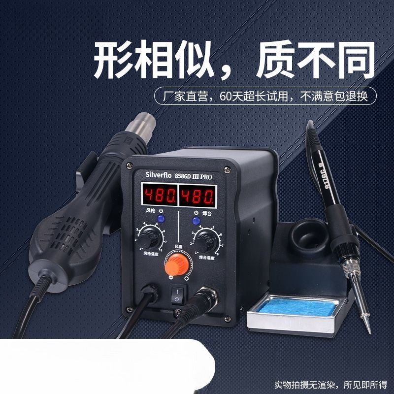 Soldering Iron Kit - Stasiun Rework Udara Panas 8586D dengan