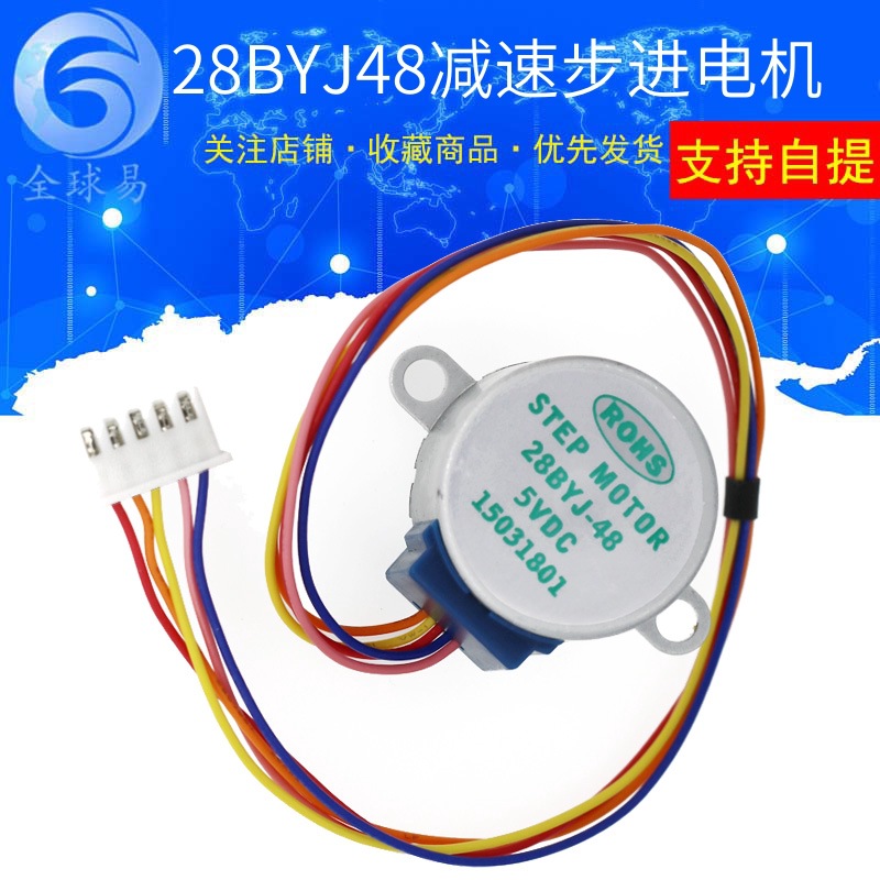 Stepper Motor 28Byj - 10 Buah Motor Stepper 5V Motor
