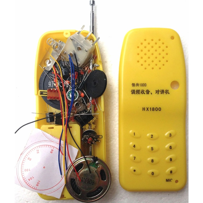 Looook Store DIY FM Wireless I - Diy Electronics Stores ulasan dan harga