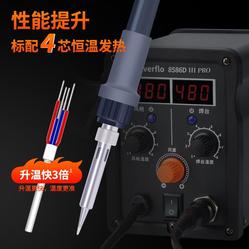 Stasiun Rework Udara Panas 858 - Soldering Iron Kit ulasan dan harga