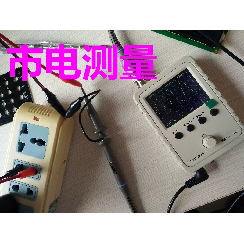 Universe Grocery Store DSO150  - Diy Electronics Stores ulasan dan harga