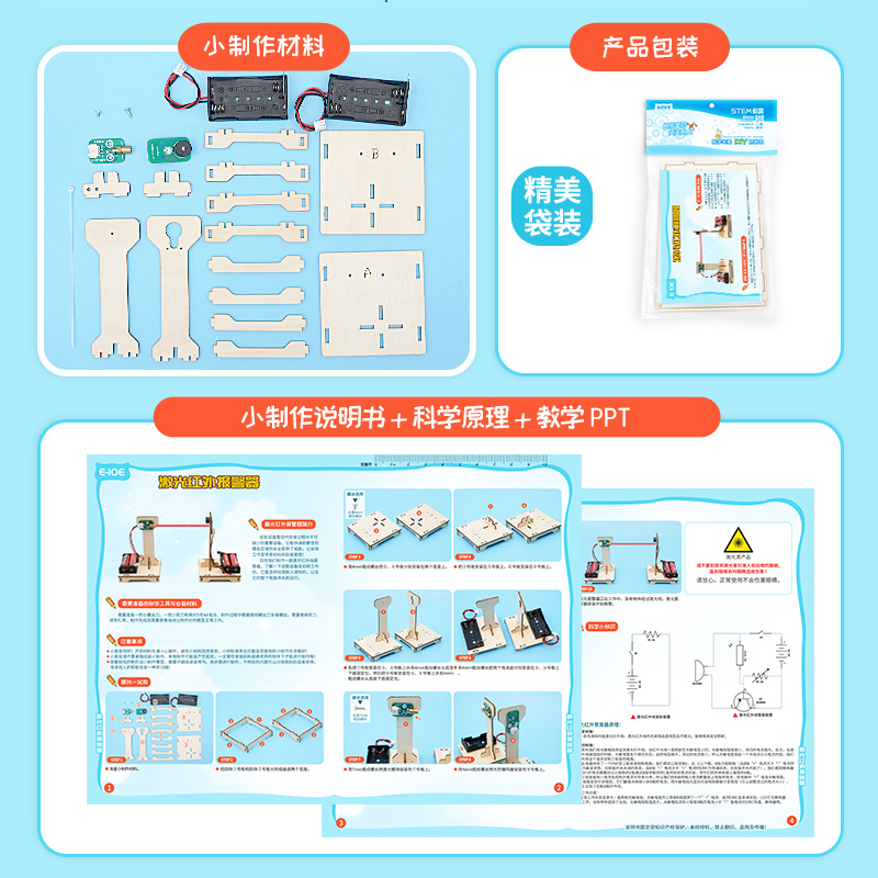 Kit STEM Alarm Inframerah DIY, - Diy Electronics Gifts ulasan dan harga