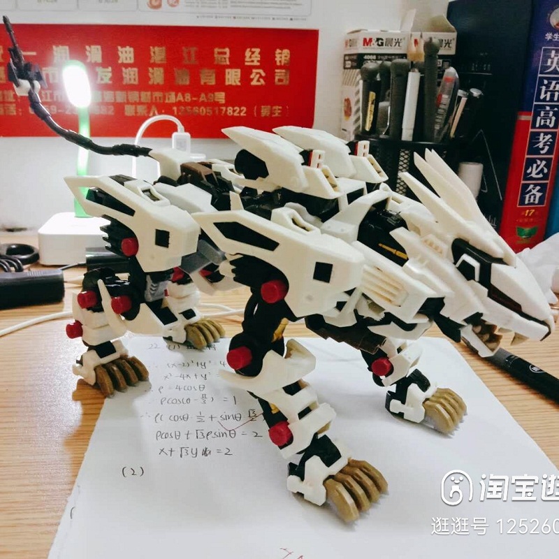 BT bangunan blok ZOIDS Robot L - Diy Robot Electronics Kit ulasan dan harga